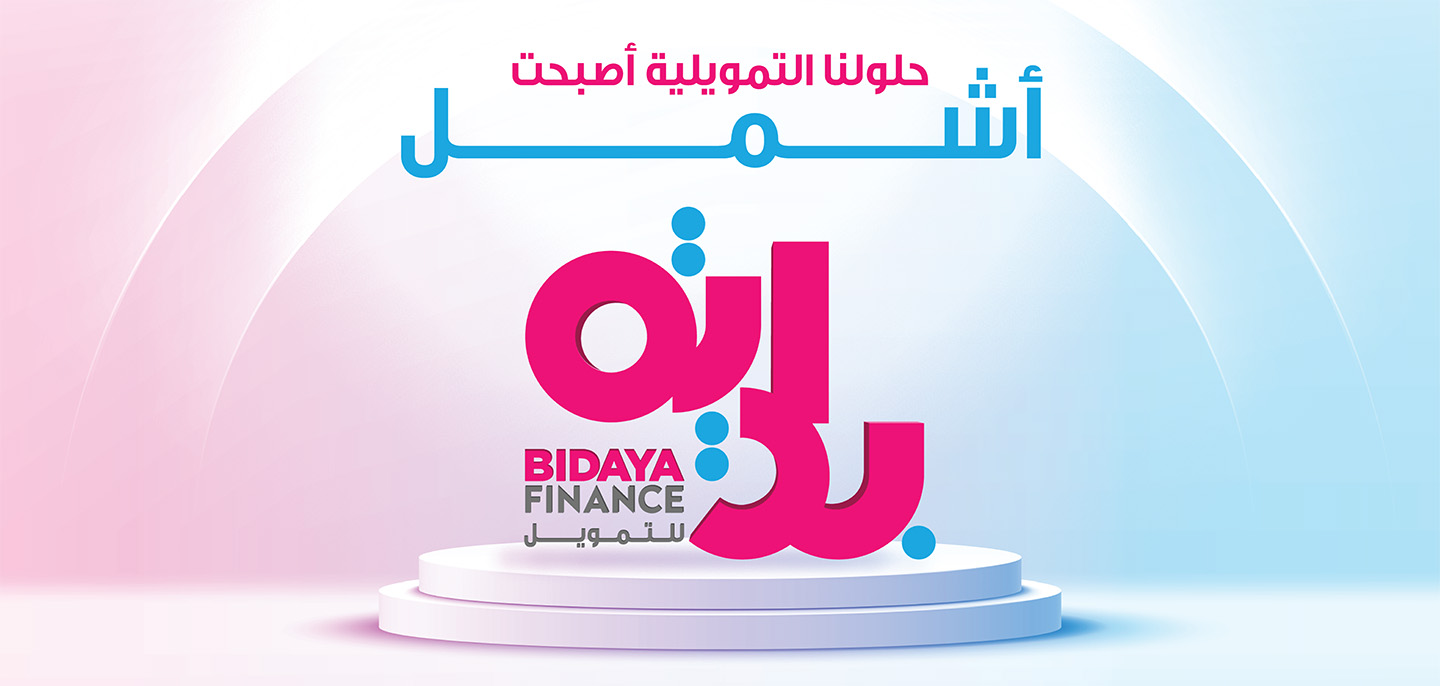 Bidaya fosters its position as a key player in the KSA financing market 